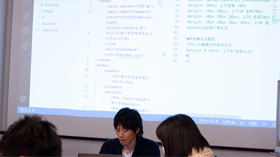 学習の風景