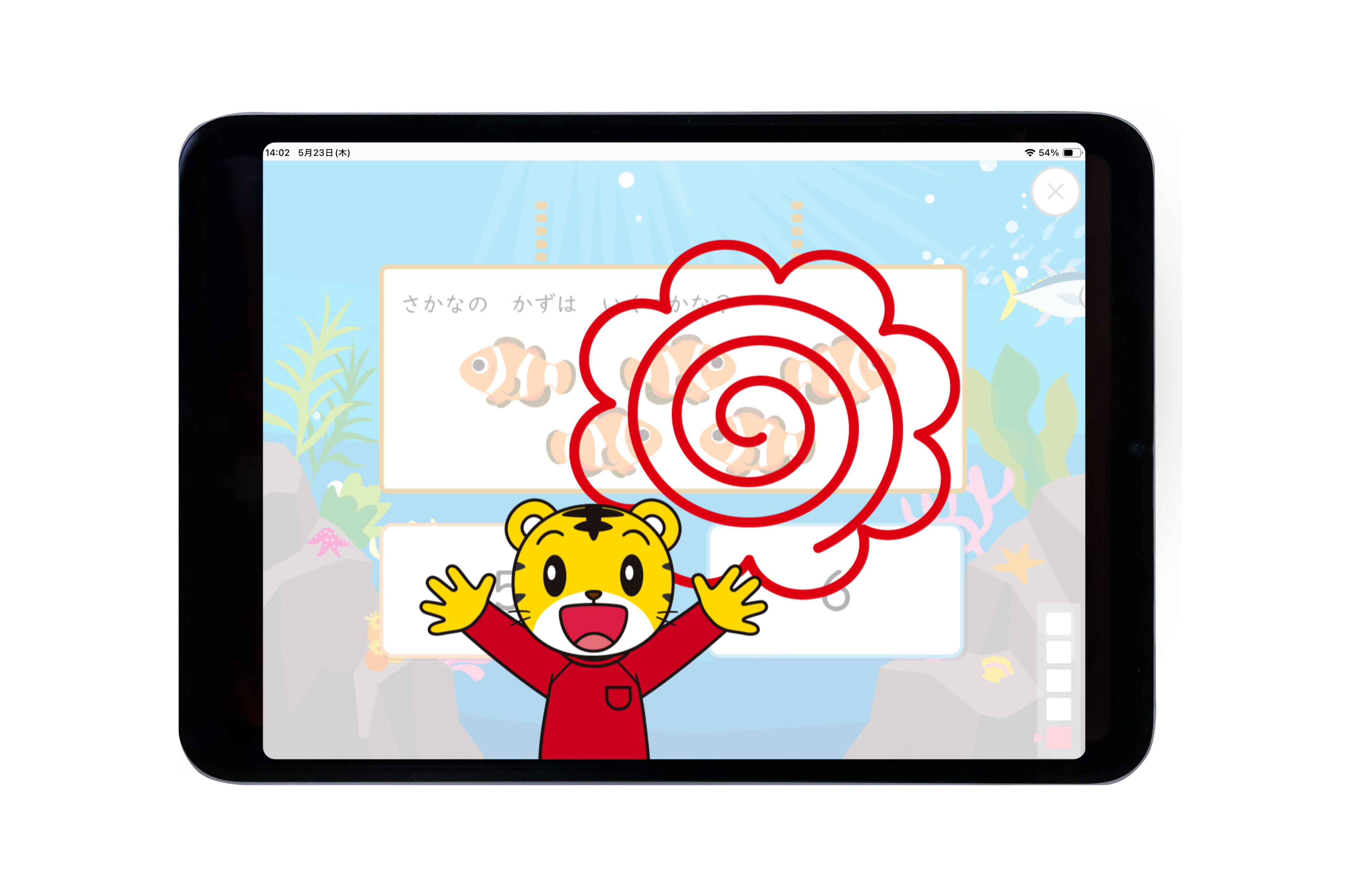 しまじろうクラブサイト画像